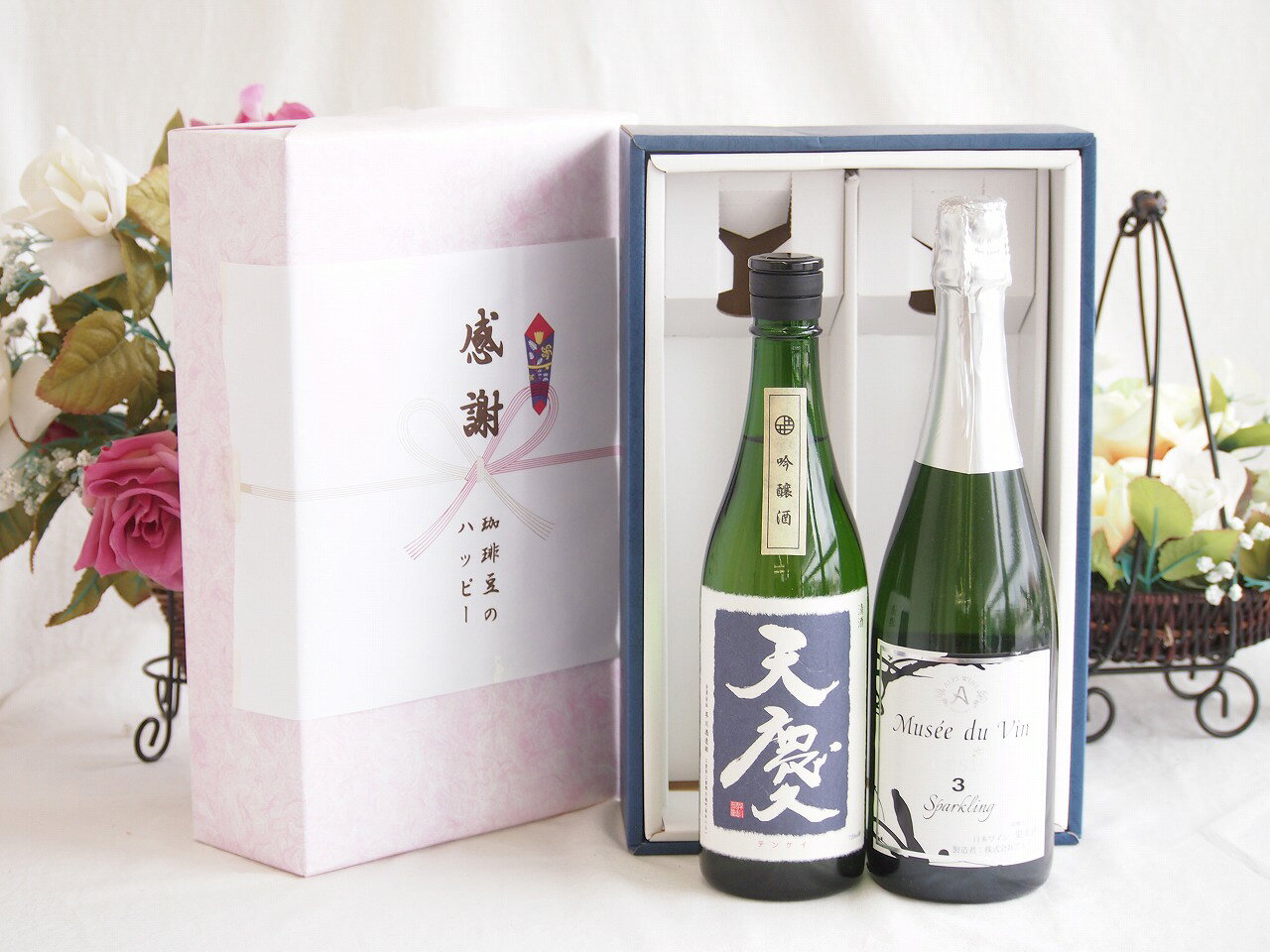 実りの秋の贈り物 感謝の贈り物ボックス 米の旨味とふくよかな日本酒と国産ワインセット(MdV オアシス3 白スパークリングワイン辛口(長野県)750ml早川酒造部 天慶吟醸酒(三重県)720ml