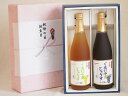夏の贈り物お中元 感謝贈り物ボックス ワイン蔵のジュース2本セット(有機ナイアガラぶどう果汁100% 有機コンコードぶどう果汁100%) 710ml×2本