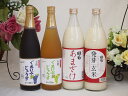 甘酒と飲料4本セット(有機ナイアガラぶどう果汁100% 有機コンコードぶどう果汁100% 国菊甘酒発芽玄米アルコール0% 国菊甘酒あまざけアルコール0%) 71...