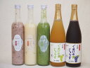 甘酒と飲料5本セット(有機ナイアガラぶどう果汁100% 有機コンコードぶどう果汁100% 一糀甘酒吟醸アルコール0% 一糀甘酒古代米アルコール0% 一糀甘酒抹茶...