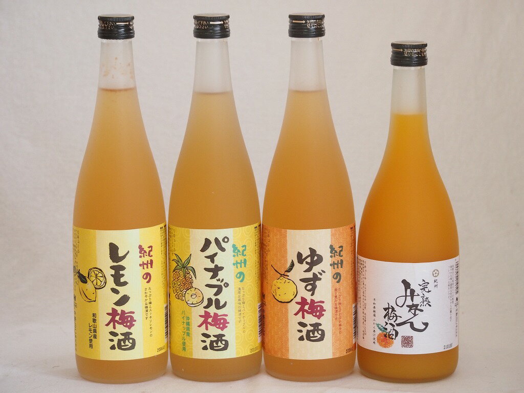 果物梅酒4本セット(和歌山県産レモン梅酒 ぷかぷか柚子の香りゆず梅酒 沖縄県産パイナップル梅酒 有田完熟みかん梅酒) 720ml×4本果物梅酒4本セット(和歌山県産レモン梅酒 ぷかぷか柚子の香りゆず梅酒 沖縄県産パイナップル梅酒 有田完熟みかん梅酒) 720ml×4本