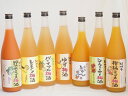 果物梅酒7本セット(国産シークァーサー梅酒 5種の和歌山県産柑橘ミックス梅酒 和歌山県産レモン梅酒 ぷかぷか柚子の香りゆず梅酒 7種の国産野菜ミックス梅酒 沖縄県産パイナップル梅酒 有田完熟みかん梅酒) 720ml×7本