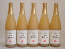 桃果汁100%5本セット(信州もも果汁100%) 710ml×5本