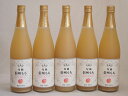 桃果汁100％5本セット(信州もも果汁100%) 710ml×5本