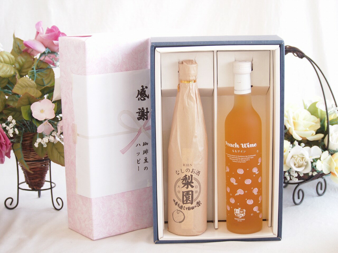 感謝の贈り物ボックス果物リキュール桃×梨特集2本セット(老松酒造 梨園 12度(大分県) 高畠ワイナリー ..