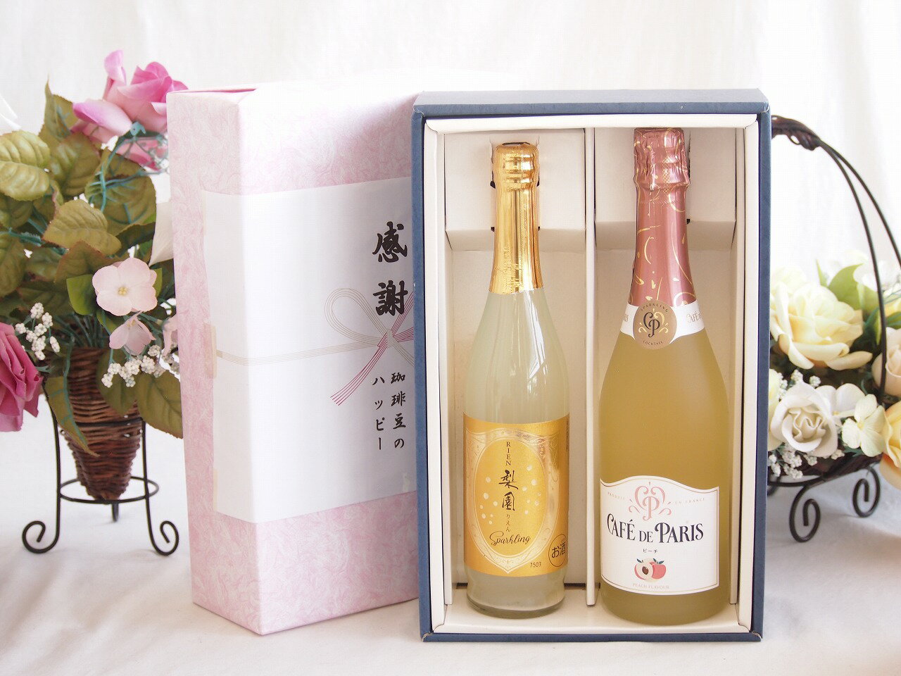 感謝の贈り物ボックス果物リキュール桃×梨特集2本セット(カフェド パリ ピーチスパークリングワインや..