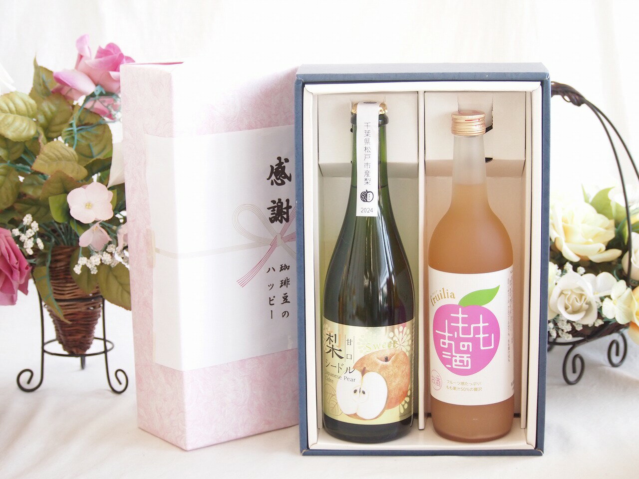感謝の贈り物ボックス果物リキュール桃×梨特集2本セット(中埜酒造 もものお酒 7度(愛知県) アデカ 千葉..