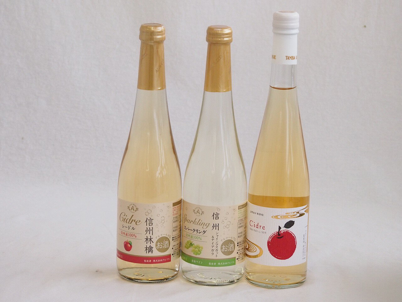 国産フルーツワイン3本セット(シャインマスカット＆ナイアガラ シードルCidre 信州林檎) 500ml×3本