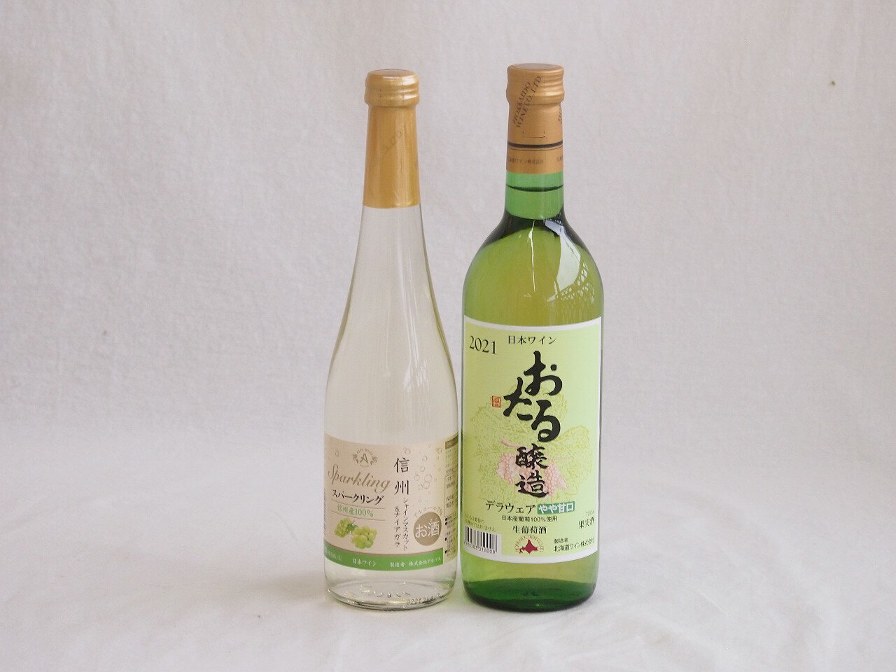 甘味フルーツワイン2本セット(シャインマスカット＆ナイアガラ おたるデラウェア) 500ml×1本 720ml×1本