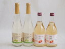 国産果物ワイン4本セット(シャインマスカット&ナイアガラ 信州のりんご) 500ml×4本