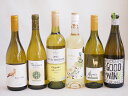 産地別白ワインシャルドネ6本セット(サンタ ヘレナ アルパカ(チリ) ビーニャ デル デルスール(チリ) ヴァン ドゥ ツーリズム有機(スペイン) レ タンヌ ...
