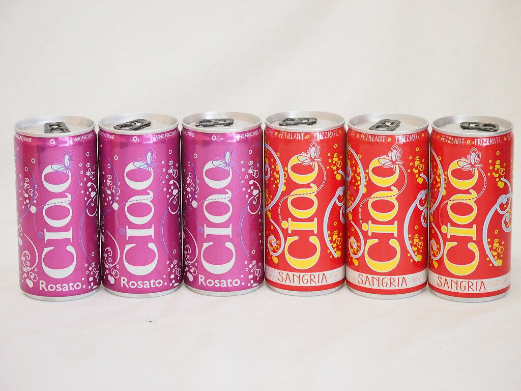 飲みきりイタリアワイン缶6本セット(チャオ サングリア やや甘口微発泡赤ワイン チャオ ロザート やや辛口微発泡ロゼワイン) 200ml×6本