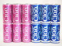 飲みきりイタリアワイン缶12本セット(チャオ モスカート 甘口微発泡白ワイン チャオ ロザート やや辛口微発泡ロゼワイン) 200ml×12本