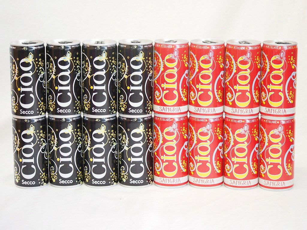 【最大2000円オフクーポン11日1:59迄】飲みきりイタリアワイン缶16本セット(チャオ サングリア やや甘口微発泡赤ワイン チャオ ビアンコ 辛口微発泡白ワイン) 200ml×16本