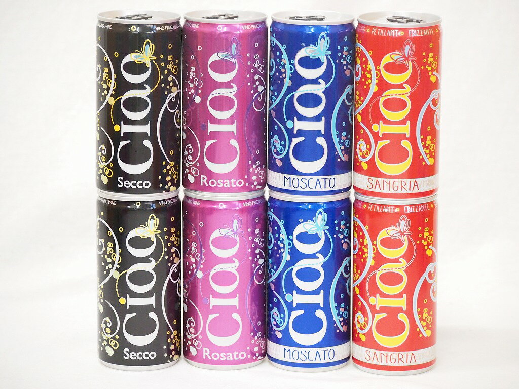 飲みきりイタリアワイン缶8本セット(チャオ サングリア やや甘口微発泡赤ワイン チャオ モスカート 甘口微発泡白ワイン チャオ ビアンコ 辛口微発泡白ワイン チャオ ロザート やや辛口微発泡ロゼワイン) 200ml×8本のサムネイル