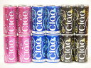飲みきりイタリアワイン缶12本セット(チャオ モスカート 甘口微発泡白ワイン チャオ ビアンコ 辛口微発泡白ワイン チャオ ロザート やや辛口微発泡ロゼワイン)...