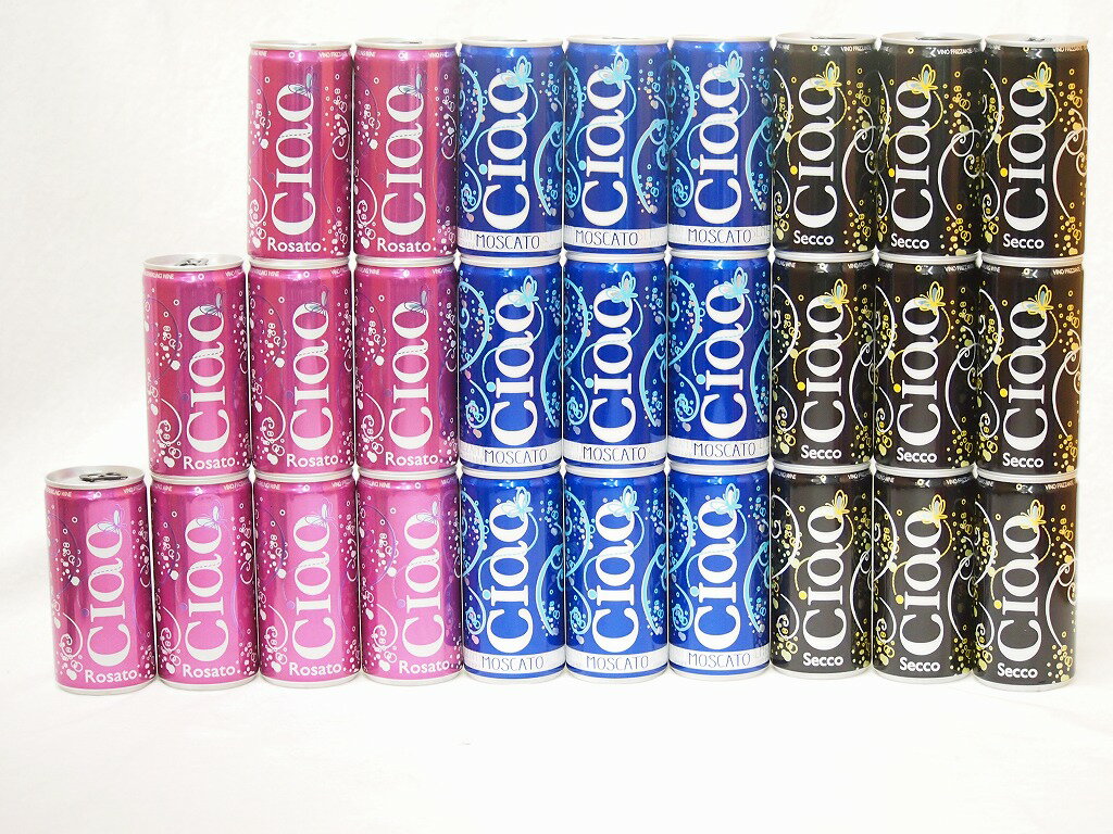 【最大2000円オフクーポン26日1:59迄】飲みきりイタリアワイン缶27本セット(チャオ モスカート 甘口微発泡白ワイン チャオ ビアンコ 辛口微発泡白ワイン チャオ ロザート やや辛口微発泡ロゼワイン) 200ml×27本