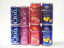 こだわりの缶ワインと缶チューハイ8本セット(イタリアチャオ モスカート 甘口微発泡白ワイン イタリアチャオ ロザート やや辛口微発泡ロゼワイン ストレート果汁瀬...