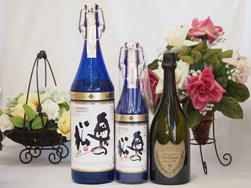 最高峰スパークリング日仏3本セット(フランスドンペリニヨン750ml×1本 福島県奥の松 純米大吟醸プレミアムスパークリング720ml×1本 1600ml×1本）