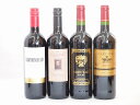 フランス×イタリア赤ワイン4本セット(カルディヴァルルージュ(フランス) シャルヴィーユ ルージュ(フランス) ミケランジャロ ロッソ(イタリア) タヴェルネッ...