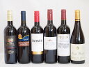 フランス×イタリア赤ワイン6本セット(タヴェルネッロ ロッソ(イタリア) シュバリエ・デュ・ルヴァン ルージュ(フランス) パスカルシータキュヴェルージュ(フラ...