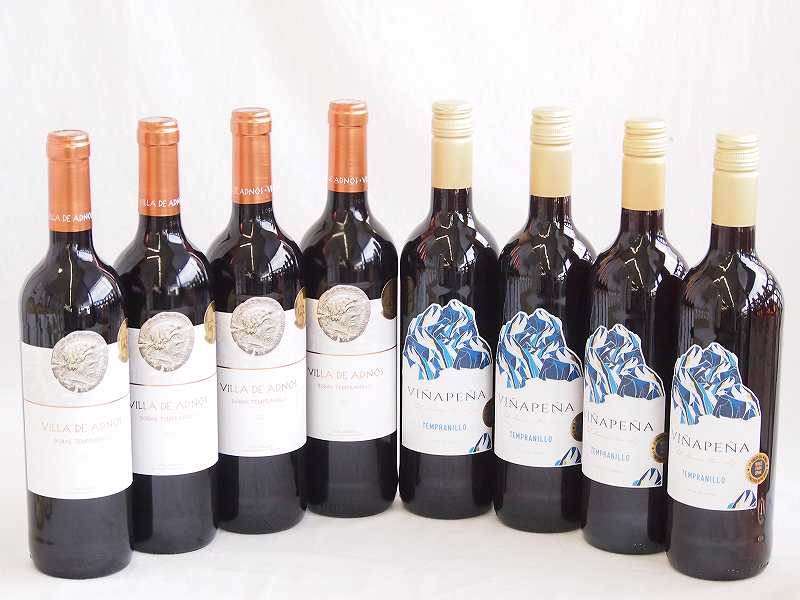風土溢れるスペインワイン8本セット(金賞受賞ビリャデアドノス ボバル テンプラニーリョ 赤ミディアム..