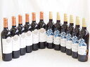 風土溢れるスペインワイン12本セット(金賞受賞ビリャデアドノス ボバル テンプラニーリョ 赤ミディアムボディ ヴィーニャ・ペーニャ 赤) 750ml×12本