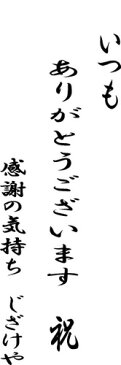 【贈り物限定】 お洒落に小樽をと方へ♪ 北海道産葡萄100％おたるレッドナイヤガラ　ロゼワイン（甘口）　720ml いつもありがとう木箱セット【あす楽対応_関東】【あす楽対応_東海】