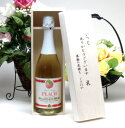 【最大2000円オフクーポン11日1:59迄】【贈り物限定】 アルコールは苦手な方へ♪脱アルコール ワイン(スパークリングピーチ(甘口)750ml いつもありが...