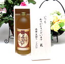 【贈り物限定】 ちょっと焼酎が好きな方へ♪お洒落な本格熟成麦焼酎 夢のひととき 720ml いつもありがとう木箱セット