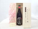 【最大2000円オフクーポン11日1:59迄】じいじの敬老の日 日本酒セット いつもありがとうございます感謝の気持ち木箱セット( 宮崎本店 宮の雪 純米吟醸 720ml(三重県) ) メッセージカード付