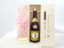 【最大2000円オフクーポン11日1:59迄】じいじの敬老の日 日本酒セット いつもありがとうございます感謝の気持ち木箱セット( 石本酒造 越乃寒梅 別撰 吟醸...