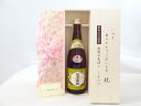 じいじの敬老の日 日本酒セット いつもありがとうございます感謝の気持ち木箱セット( 石本酒造 越乃寒梅 別撰 吟醸酒 720ml(新潟県) ) メッセージカード付