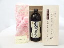 じいじの敬老の日 焼酎セット いつもありがとうございます感謝の気持ち木箱セット( 井上酒造 本格麦焼酎 りさいたる 27% 720ml ) メッセージカード付