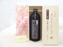 じいじの敬老の日 焼酎セット いつもありがとうございます感謝の気持ち木箱セット( 井上酒造 本格麦焼酎 長期貯蔵 りさいたる 30% 720ml ) メッセージ...