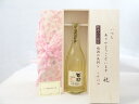 じいじの敬老の日 焼酎セット いつもありがとうございます感謝の気持ち木箱セット( こんな贅沢な余韻を欲しかった麦焼酎 井上酒造 長期貯蔵麦焼酎 百助(ももすけ)...