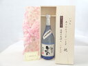 じいじの敬老の日 焼酎セット いつもありがとうございます感謝の気持ち木箱セット( 恒松酒造 自家栽培米 純米焼酎 ひのひかり 720ml(熊本県) ) メッセー...