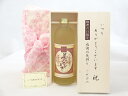 じいじの敬老の日 焼酎セット いつもありがとうございます感謝の気持ち木箱セット( 井上酒造 熟成麦焼酎 夢のひととき 25度 720ml(大分県) ) メッセー...