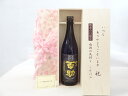 じいじの敬老の日 焼酎セット いつもありがとうございます感謝の気持ち木箱セット( 井上酒造 初代百助 麦焼酎 25° 720ml(大分県) ) メッセージカード...