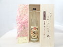じいじの敬老の日 焼酎セット いつもありがとうございます感謝の気持ち木箱セット( 井上酒造 本格米焼酎 初代百助の妻 モン 25度 720ml (大分県) ) ...