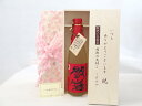 じいじの敬老の日 焼酎セット いつもありがとうございます感謝の気持ち木箱セット( 老松酒造 麦焼酎 閻魔 25°720ml(大分県) ) メッセージカード付