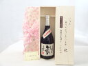 じいじの敬老の日 焼酎セット いつもありがとうございます感謝の気持ち木箱セット( 恒松酒造 長期貯蔵米焼酎 ひのひかり720ml(熊本県) ) メッセージカード...