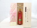 【最大2000円オフクーポン11日1:59迄】じいじの敬老の日 梅酒セット いつもありがとうございます感謝の気持ち木箱セット( 濱田酒造 くちまろ 梅酒 500...