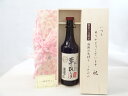 じいじの敬老の日 焼酎セット いつもありがとうございます感謝の気持ち木箱セット( 井上酒造 プレミアム5年長期熟成麦焼酎 夢のひととき 30度 720ml[大分...