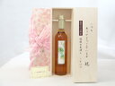 じいじの敬老の日 梅酒セット いつもありがとうございます感謝の気持ち木箱セット( 南高梅を漬け熟成した梅酒 500ml井上酒造 百助(大分県) ) メッセージカ...