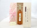 じいじの敬老の日 梅酒セット いつもありがとうございます感謝の気持ち木箱セット( 沢姜の香り・爽快な味わい生姜梅酒 500ml井上酒造 百助(大分県) ) メッ...