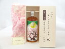 じいじの敬老の日 梅酒セット いつもありがとうございます感謝の気持ち木箱セット( 老松酒造 天空の月 樽熟梅酒 500ml (大分県) ) メッセージカード付