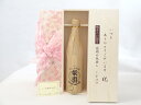 【最大2000円オフクーポン11日1:59迄】じいじの敬老の日 リキュールセット いつもありがとうございます感謝の気持ち木箱セット( 日田の名産の梨から出来た なしのお酒 梨園(りえん) 500ml (大分県) ) メッセージカード付