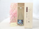 【最大2000円オフクーポン11日1:59迄】じいじの敬老の日 焼酎セット いつもありがとうございます感謝の気持ち木箱セット( 合同酒精 しそ焼酎 鍛高譚 720ml(北海道) ) メッセージカード付
