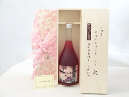 じいじの敬老の日 焼酎セット いつもありがとうございます感謝の気持ち木箱セット( 合同酒精 鍛高譚(たんたかたん) 赤しそ梅酒 720ml(北海道) ) メッセージカード付